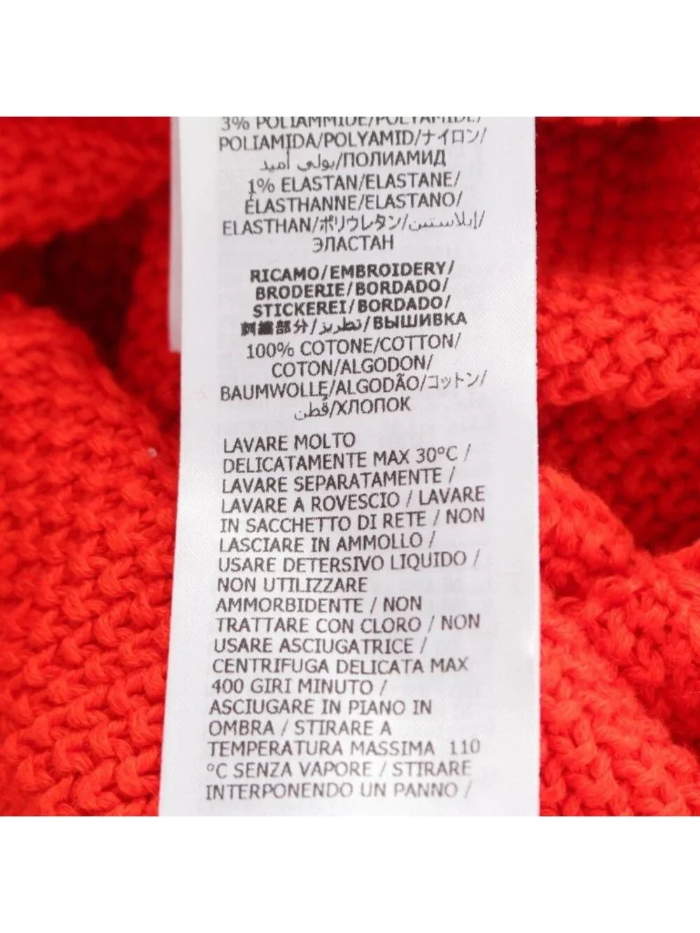 Gucci Adidas Linen Side Line Cable Knit Shorts Red XL